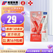 蝶翠詩(shī)DHC濃密彩色潤(rùn)唇膏1.5g紅色粉紅色橘色變色唇膏保濕滋潤(rùn)防干裂 【1支x1.5】紅色