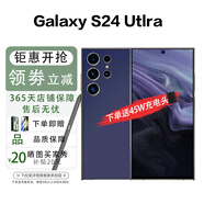 三星Galaxy S24 Ultra  AI旗艦智能手機(jī)通5G 新品 四長(zhǎng)焦 S24 Ultra 鈦暮紫 12G+256GB港版+店保