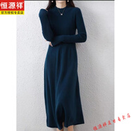 恒源祥春秋純羊毛修身長袖連衣裙女收腰針織毛線衣裙羊毛絨打底過膝長裙 霧霾藍 3XL 【建議140-150斤