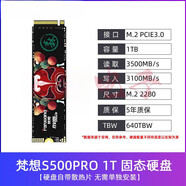 金百達kp230Pro KP260 256G 512G 1T 2T nvme PCIE4.0固態(tài)M.2硬盤 梵想S 128GBKP230 M.2 512GB
