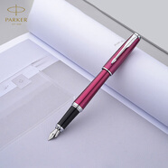 派克（PARKER）鋼筆微瑕3折特價(jià)自用超高性價(jià)比商務(wù)簽字筆墨水筆瑕疵處理 實(shí)用禮物熱門商品 都市粉紅白夾墨水筆——全新4折