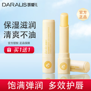笛愛(ài)兒潤(rùn)唇膏保濕滋潤(rùn)蜂蜜護(hù)唇膏口紅打底防干裂起皮無(wú)色唇油男女 1支