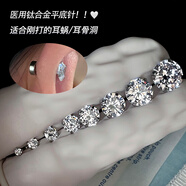 DAISY DREAM醫用F136鈦合金鋯石耳釘女養耳洞平底螺絲耳骨釘睡覺(jué)免摘耳環(huán)耳飾 【1對】2mm醫用鈦合金鋯石耳釘