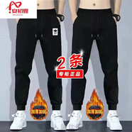 安初夏褲子男春夏秋季寬松顯瘦運(yùn)動(dòng)休閑褲男士韓版修身彈力束腳褲男長(zhǎng)褲 楓葉+純色 加絨 XL 【120-140斤】
