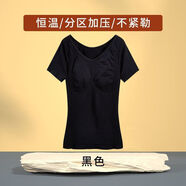 慕香莎（MU XIANG SHA）短袖夏季打底衫上衣薄款塑身美體修身衣女士背心遮肚子束身 黑色 均碼