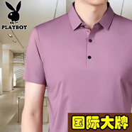 花花公子高檔桑蠶絲短袖t恤男2025夏季薄款中老年爸爸裝高端品牌大碼體恤 粉色 無痕順滑 L 175碼-建議120到140斤
