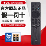 TCL原裝tcl電視機(jī)遙控器萬能通用arc801L/801/D/C/rc260JC14/11/RC07DC12 RC2000C 49P3 55P3 65P3 TCL官方正品RC802A