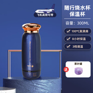 法格（FAGOR）電熱燒水杯 便攜式迷你燒水壺家用出差旅行隨行沖奶泡茶電熱水壺 不銹鋼真空側(cè)壁水杯 0.3L 小藍(lán)瓶