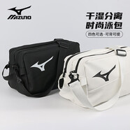 美津濃（MIZUNO）游泳包干濕分離收納防潑水包男女手提大容量運(yùn)動游泳裝備2010黑