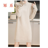 冪系中長(cháng)款針織連衣裙打底裙女2025秋冬新款配大·衣簡(jiǎn)約加厚毛衣裙子 杏米色 M