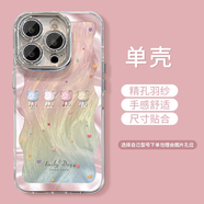 T 天啟世紀(jì)愛心小熊適用oppofindx7手機(jī)殼re2/11/10/9卡通創(chuàng)意r17女x6全包96/93s/72/58防摔55氣質(zhì)pro高級保 愛心小熊-粉彩色 OPPO Reno7 Pro