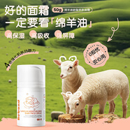 Bebond澳洲小綿羊油 兒童面霜 嬰童擦臉?biāo)?秋冬香香嬰兒春季面油 嬰兒霜