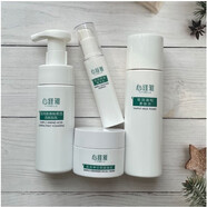 無限極 INFINITUS無限極心維雅致簡護(hù)膚品套裝潔面泡泡溫和柔膚水舒緩精華乳早晚霜 致簡護(hù)膚4件套禮盒裝
