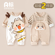 迪迪熊日記（DIDIXIONGRIJI）2件裝嬰兒衣服春季長(cháng)袖連體衣純棉新生兒0-3個(gè)月寶寶哈衣春秋裝四 長(cháng)袖(小咖龍+咖色條紋蛇） 90cm 適合體重24-27斤內
