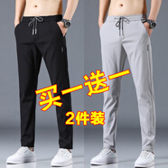 BPZ休閑褲男士夏季薄款速干褲時尚修身百搭休閑黑色長褲子男裝男褲 K1062黑色+K1062淺灰色 30 碼適合體重115-125斤