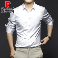 皮爾卡丹（pierre cardin）桑蠶絲襯衫男長(cháng)袖免燙商務(wù)2026真絲高端垂感加大碼襯衫西裝高級感 白色 42(建議160-170斤) 2XL