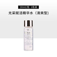 肌膚之鑰（CPB）鉆光光采賦活精華水爽膚水補(bǔ)水保濕不粘膩送女生情人節(jié)禮物 【中小樣】清爽型爽膚水30ml