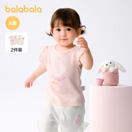 巴拉巴拉嬰兒衣服新生兒內(nèi)著上衣寶寶兩件裝內(nèi)搭內(nèi)著套裝可愛(ài)萌趣 紅色調(diào)-兩件裝-208225131201 90cm