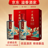 瀘州老窖瀘州原釀天典喜慶裝【關(guān)注店鋪】濃香型白酒 禮盒裝 送禮自飲宴請 52度 500mL 2瓶