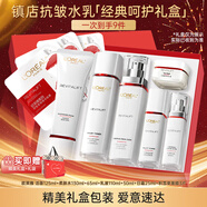 歐萊雅（LOREAL）護(hù)膚品套裝禮盒女士復(fù)顏抗皺水乳套裝視黃醇化妝品套裝禮物送媽媽 禮盒裝：水乳9件套