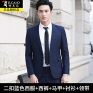 啄木鳥西服套裝男士青年新郎結婚商務休閑職業(yè)正裝小西裝男畢業(yè)工裝服 二扣藍色套裝+馬甲+襯衫皮帶領帶 M