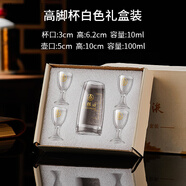 FANCYCHIC分酒器白酒杯套裝禮盒玻璃小號中式一口杯家用杯酒盅送禮酒具 五糧液標【1壺4杯】A款白色禮盒