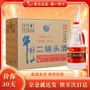 牛欄山 二鍋頭 清香風(fēng)格  大牛桶酒 56度 2L 6桶 整箱裝