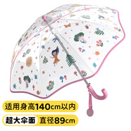 LITTLE BIG ROOM BY DJECO 雨傘兒童彩虹傘拱形手動(dòng)親子變色長(zhǎng)柄透明女童男童機(jī)器人幼兒園 適合小學(xué)生【非DJECO】?jī)和鼐?
                                         title=
