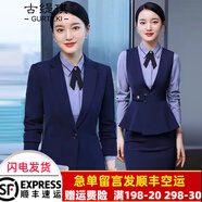 古緹琪西裝套裝女高端酒店前臺接待工作服售樓部職業(yè)正裝馬甲套裙小西服 藍色西服+褲子+裙子+灰襯衫 5XL