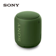 SONY AXSM  SRS-XB10無線藍(lán)牙低音炮便攜迷你音箱音響 綠色