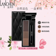 藍(lán)秀眉飛色舞三色眉粉眉筆自然立體初學(xué)者帶雙頭眉刷眉粉韓國(guó)大地色