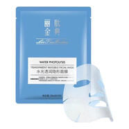 麗容麗肽金典肌因養(yǎng)護隱形面膜 保濕滋潤 補水透水潤嫩膚 細膩有光澤 一盒面膜10片裝
