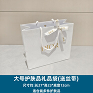 2025高端迪奧dior禮盒口紅盒空盒子唇釉香水袋子999口紅包裝盒香 版護膚品禮品袋27*23*12cm