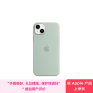 Apple/蘋果 iPhone 14 Plus 專用 MagSafe 硅膠保護殼-石蓮藍色 磁吸手機殼 蘋果原裝手機殼