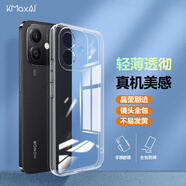 開美智（KMaxAI）適用榮耀Play9T Pro手機殼Play9TPro保護套 超薄鏡頭全包防刮防摔TPU晶透軟殼 透明