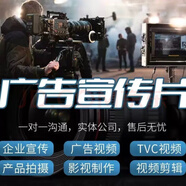 短視頻拍攝制作廣告抖音剪輯口播電商產(chǎn)品種草信息流代拍主圖年會(huì ) 4800