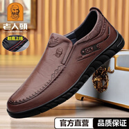 老人頭2025新款秋冬加絨保暖男真皮舒適一腳蹬皮鞋休閑軟皮軟底爸爸皮鞋 棕色（單鞋） 四季款 38