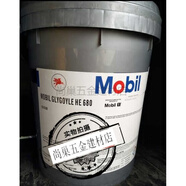 美孚格高M(jìn)obil Glygoyle HE 150/220/320/460/680高溫齒輪油 208L