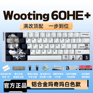 Wooting60HE+Wooting滿(mǎn)改80HE正品鏤空磁軸鍵盤(pán)瓦羅蘭特CS客制化磁軸鍵盤(pán) Wooting 60HE+ 【滿(mǎn)改瑪奇瑪】 有線(xiàn)