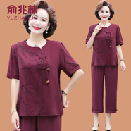 俞兆林（YUZHAOLIN）中老年媽媽大碼套裝夏裝女2025新款闊太太時(shí)尚減齡洋氣質(zhì)兩件套女 酒紅色 XL (參考90-105斤)