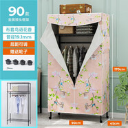 空間誠品牛津布衣柜鋼管加粗加固加厚臥室結(jié)實(shí)耐用收納出租房用全鋼架組裝 鳥語花香90*45*170