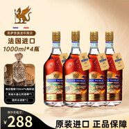 凱薩貴族KAISERNOBLE法國xo白蘭地進(jìn)口洋酒烈酒40度送禮 整箱 1000mL 4瓶 【金龍款】
