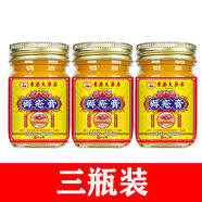 香港大藥房褥瘡膏修復重度問題護理老人肌膚健康好幫手QW 褥瘡膏精品 發(fā)3瓶買二送一