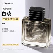 和風(fēng)雨鎏金男士香水蒙卡其100ml 持久清新木質(zhì)花香情人節禮物節日禮盒裝
