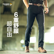 龍牙二代輕騎戰(zhàn)術(shù)褲休閑褲男士休閑戶外工裝修身/直筒長褲春秋商務褲 深淵藍（修身版） 32 175/84B（高175重131-150)