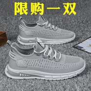 AIZUNSHI男鞋2025夏季新款透氣薄款網(wǎng)面飛織網(wǎng)鞋休閑百搭男士運動跑步潮鞋 KB31灰色 44 (270mm)