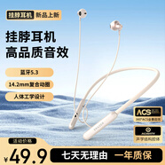 聯(lián)想異能者掛脖式藍(lán)牙耳機(jī)頸掛 無線運(yùn)動(dòng)耳機(jī)跑步騎行網(wǎng)課半入耳式游戲持久續(xù)航送禮