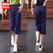 黛姿茹直筒牛仔褲女春夏季2025新款小個子高腰顯瘦復古窄版闊腿褲子女 深藍色/七分 XL (29) 推薦115-125斤