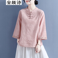 安婭詩棉麻襯衫女春夏季寬松休閑提花刺繡襯衫女中國風(fēng)立領(lǐng)襯衣女裝上衣 肉粉色*棉麻襯衫 均碼 *刺繡七分袖襯衫