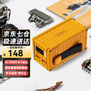 沃品（WOPOW）創(chuàng)意集裝箱充電寶50000毫安大容量戶外便攜數(shù)顯移動電源大容量便攜式快充充電寶 機(jī)械黃丨2萬毫安